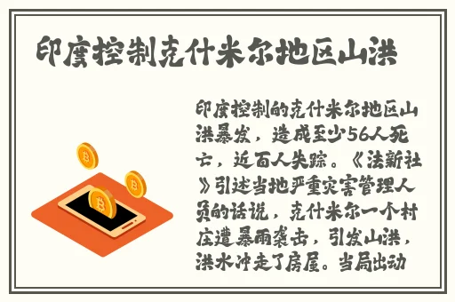 兰姨捂着嘴怕发出声音吵到