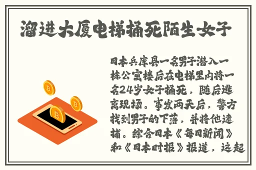 zztt055.ccm黑料