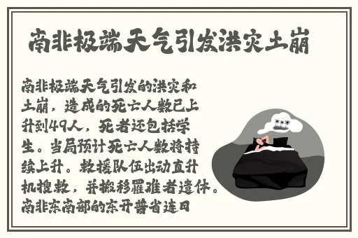 4399看片HD免费